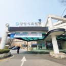 헬스케어건강원 - 아산시 동산로 110-14 | 헬스케어건강원