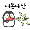 백소정정자역점