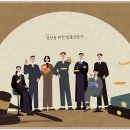 알아두면 유용한 생활 속 법률상식 이미지