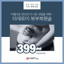 더새로이의원 이미지