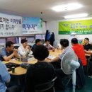 김화식 | 48회 부미사 정기모임 후기 - 2016.7.11 오후 6시 개최