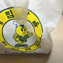 계림마을치킨천국 이미지