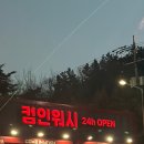 컴인 - 강남구 테헤란로20길 12 | 컴인