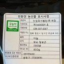 일광영농조합법인 이미지