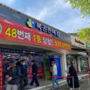 한아름복권