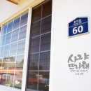 사량뜨라래