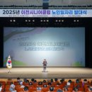 이천시니어클럽 이미지