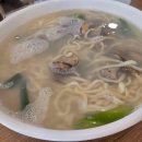 삼대본가김치찜본점 다이닝코드