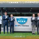 지에스칼텍스 체육관 이미지