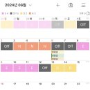 9년차 병동 간호사 종합병원 사직 후 정형외과 · 신경외과 전문 로컬 병원 이직 후기