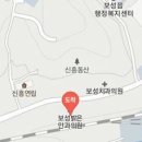 보성밝은안과의원 이미지