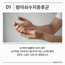 노마취통증의학과의원 이미지