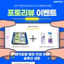 신안로1 | "바쁜 점심시간이 한결 수월해졌어요." - 영이네밥집 쿠쿠 업소용 식기세척기 설치 후기