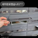 세차의 신 | 전주 출장세차 신의손 두 번째 이용후기