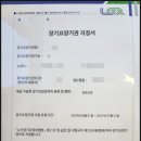 비자KR 행정사사무소 이미지