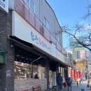 블루25 사상르네시떼점 | 부산 사상역 합천일류돼지국밥 - 금요일(평일) 웨이팅