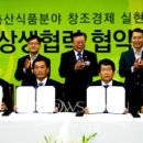 대한정제봉독