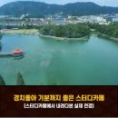 시너지플레이스스터디카페창원 이미지