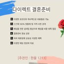 세미국수 | [웨딩홀] 경기교총 :: 시식후기 (세미 뷔페)