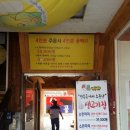 면목역3번출구(롯데리아) 이미지