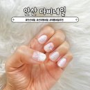 다비네일 이미지