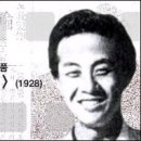 임화 이미지