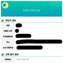 2024민방위교육 | 일상, 민방위 사이버교육 후기!