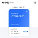 사무자동화산업기사_실기_기출문제 이미지