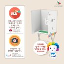 당선선거행정사사무소 | [공지] 6월 3일 제 9회 전국동시 지방선거 이해하기1