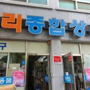 팔마종합상사 이미지