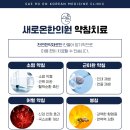 구파발이한의원 이미지