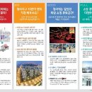 오름종합건설(주) 이미지