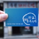 카프가죽공방 이미지