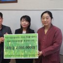 마중물지역아동센터 이미지