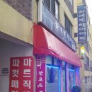 하예빈헤어 이미지