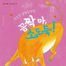 소도둑 - 충주시 연수로 6-16 | 소도둑
