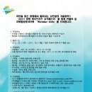 원더뮤직 이미지