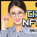 자산컨설팅