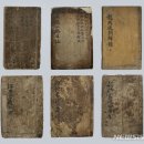 삼경합부 이미지