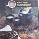 황금코다리경주보문점 네이버블로그