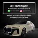 무안카써비스