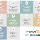 모아미래도에듀포레 이미지