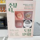 (주)뷰티클라우드 이미지