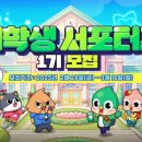 여행매니아㈜ 이미지