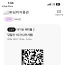 탁구한판24