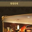 엘노핌피자 이미지