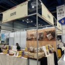 상송농원 이미지