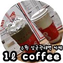 더리터수원 - 수원시 영통구 월드컵로150번길 30 | 더리터수원