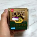 한솥도시락 양산석산리점 | 편의점 두바이 디저트 삼립 두바이st파삭파이 비주얼은 좋지만 맛은