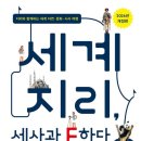 전으로 통하다 이미지